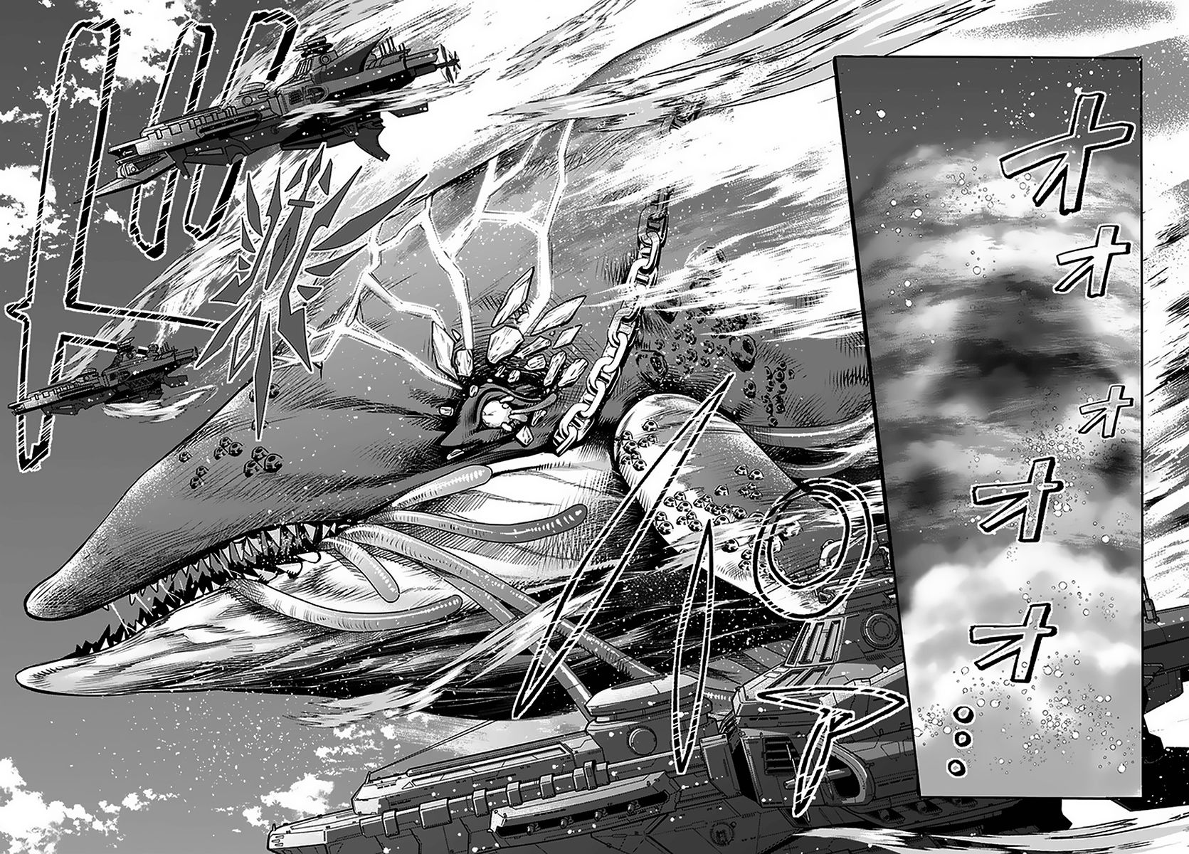 Trapped in a Dating Sim, Chapter 28 image 10